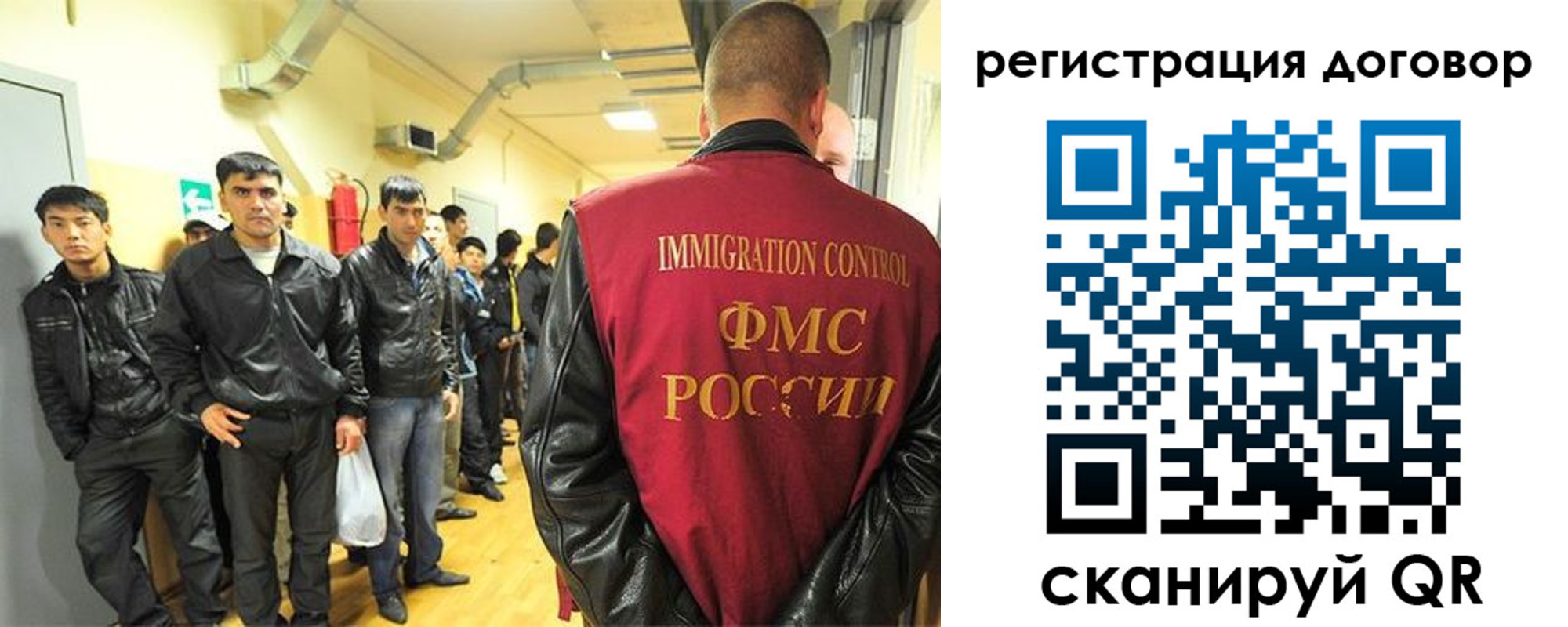 прописка для школы в Удмуртии