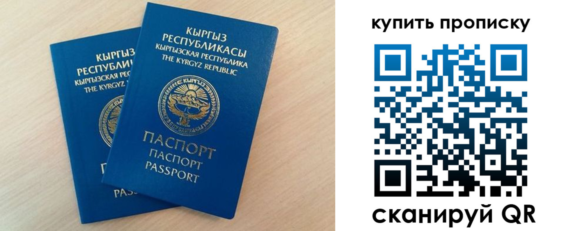 регистрация для школы в Удмуртии